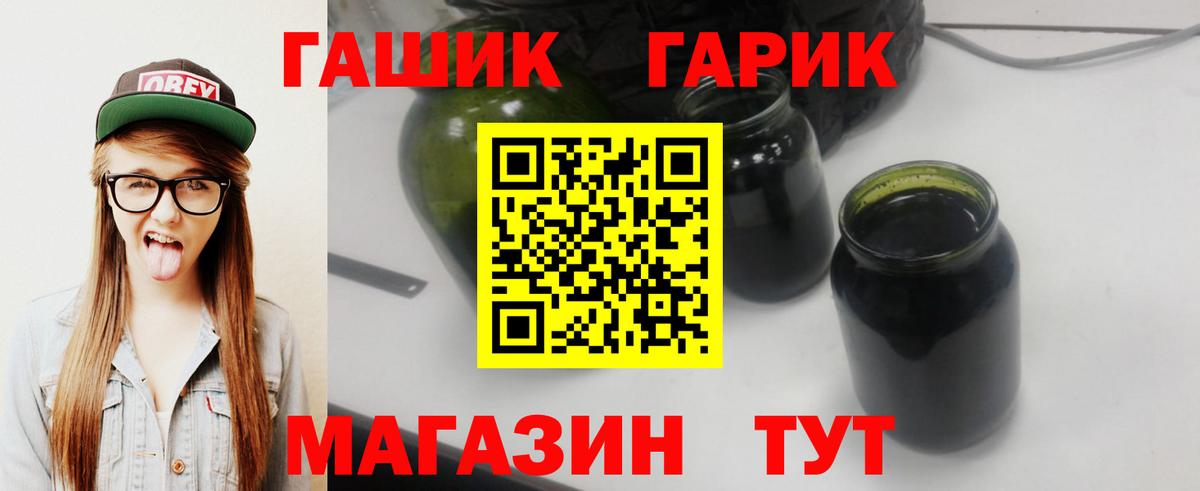 Гашиш hashish Орёл