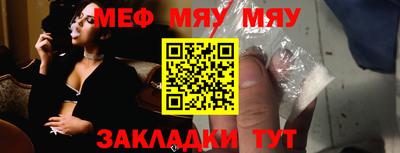 шишки Сланцы