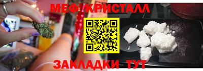 круглые Славянск-на-Кубани