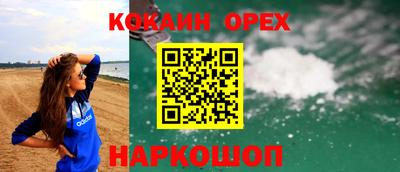 круглые Славянск-на-Кубани