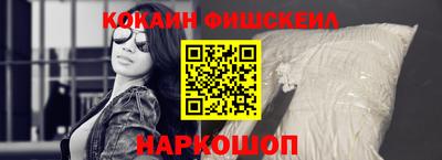 шишки Сланцы