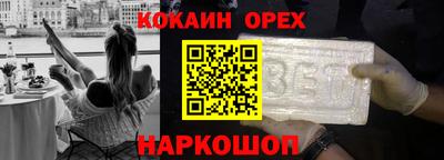 круглые Славянск-на-Кубани