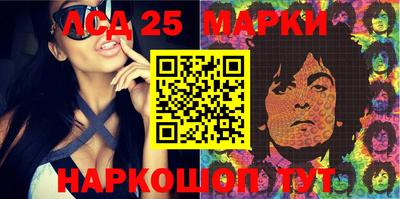 марихуана Славгород