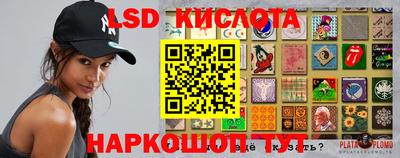 марихуана Славгород
