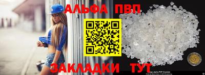 марихуана Славгород