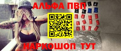 марихуана Славгород