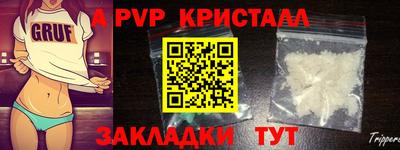 марихуана Славгород