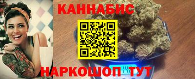 марихуана Славгород