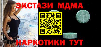 шишки Сланцы