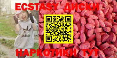 марихуана Славгород