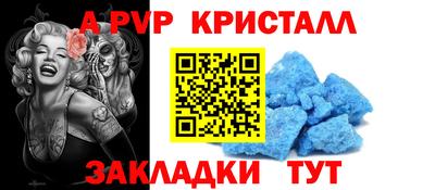 марихуана Славгород