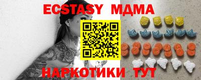 шишки Сланцы