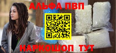 круглые Славянск-на-Кубани