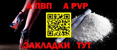 марихуана Славгород
