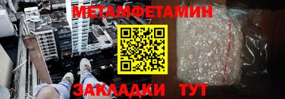 марихуана Славгород
