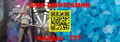 шишки Сланцы