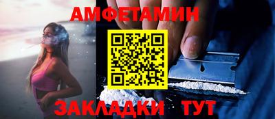 марихуана Славгород