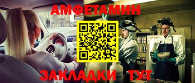 марихуана Славгород