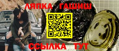 марихуана Славгород