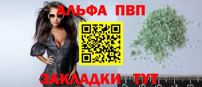 круглые Славянск-на-Кубани