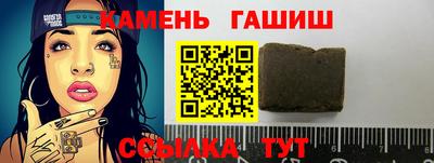 шишки Сланцы