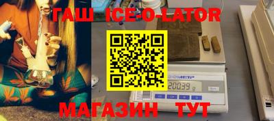 шишки Сланцы