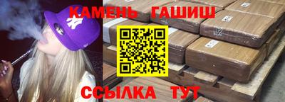 круглые Славянск-на-Кубани