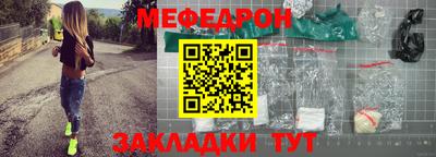 шишки Сланцы