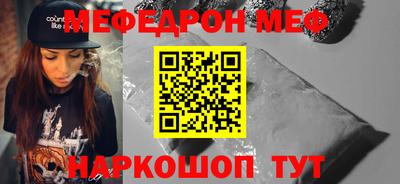 шишки Сланцы