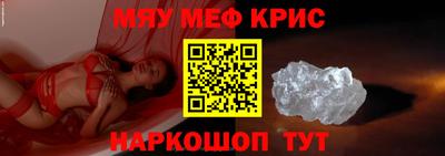 шишки Сланцы