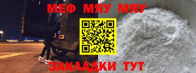 шишки Сланцы