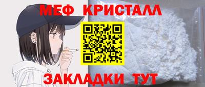 круглые Славянск-на-Кубани