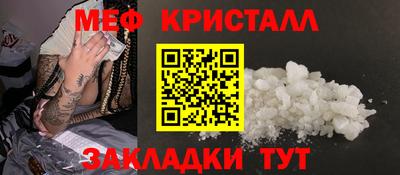 круглые Славянск-на-Кубани