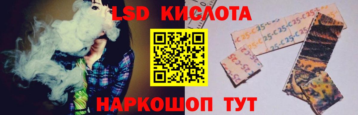 ЛСД экстази ecstasy  Вход с VPN  Орёл  ЛСД экстази ecstasy 