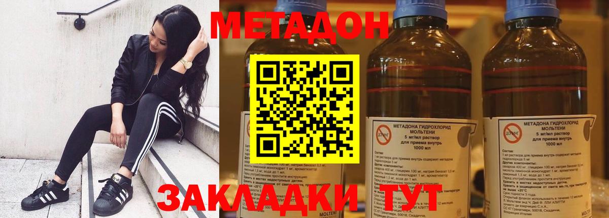 ГАШИШ  LSD-25  Кокаин  Вход с VPN  Меф кристаллы  Орёл  Каннабис  Марихуана 