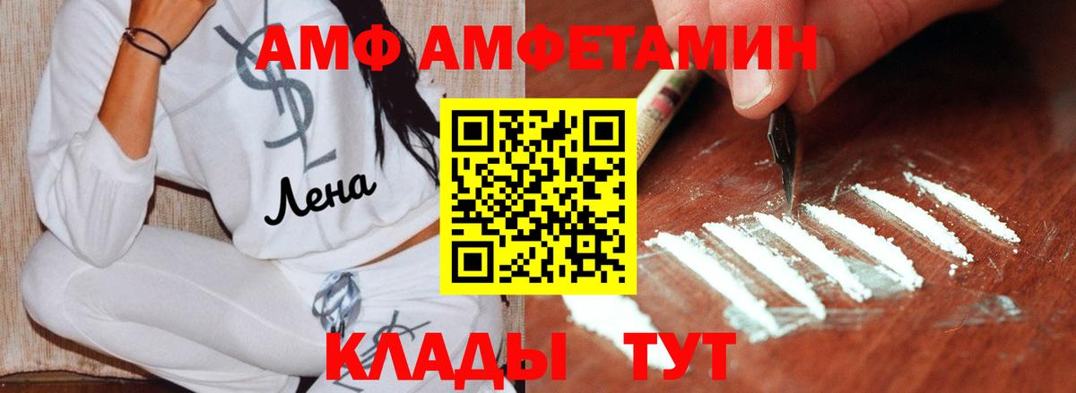 Первитин винт  Первитин винт  Вход с VPN  Орёл 