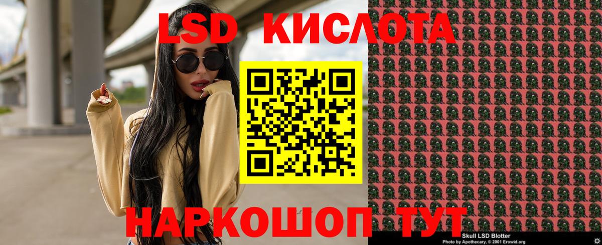 Марки 25I-NBOMe 1500мкг  Вход с VPN  Орёл 