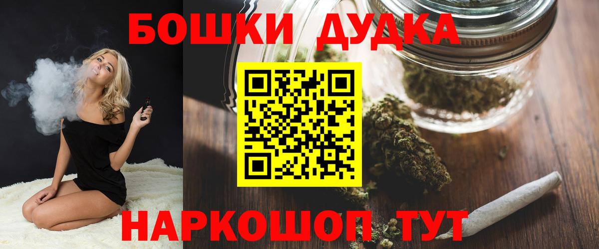  Кокаин Орёл
